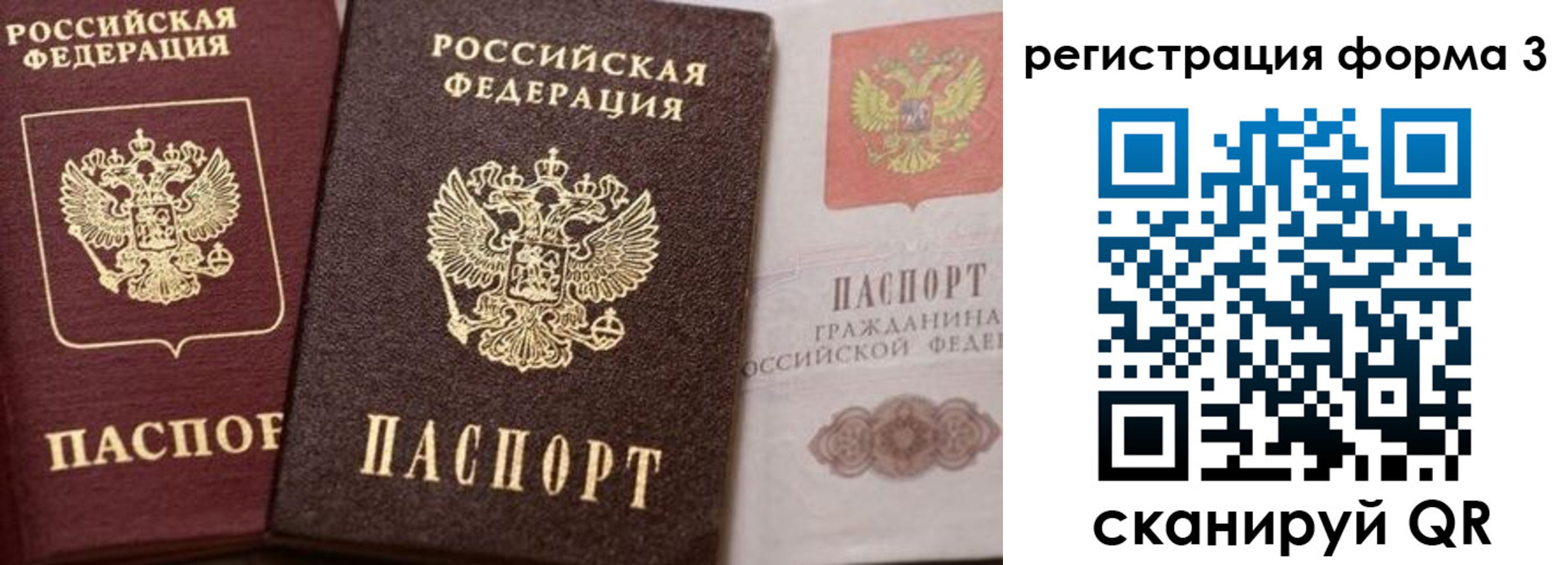 пропишу в квартире в Осташкове