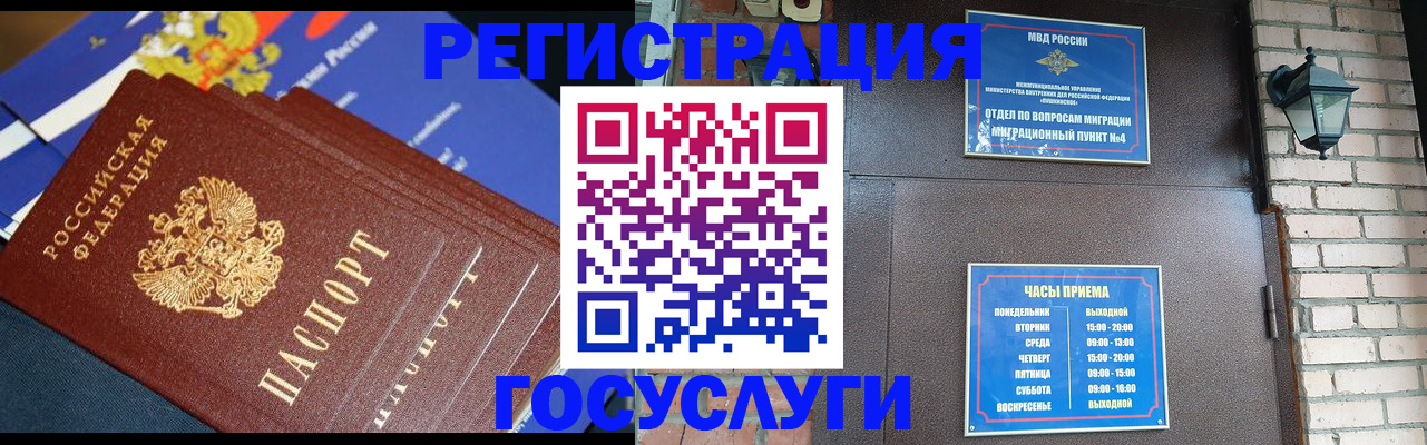 пропишу в квартире в Осташкове