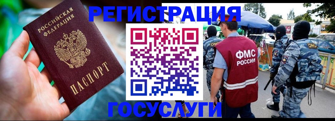 прописка от собственника в Осташкове